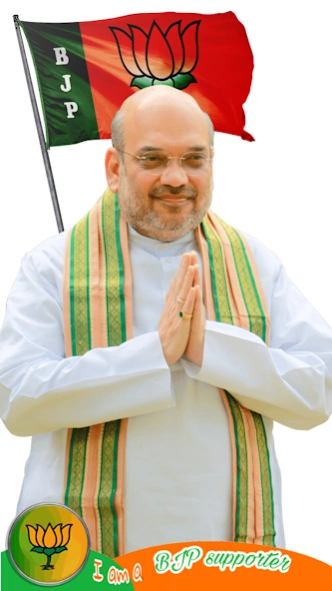 BJP Photo Frames DP Maker 1.6 Screen Records 2