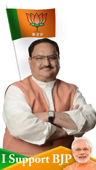 BJP Photo Frames DP Maker 1.6 Monitor Shots 4
