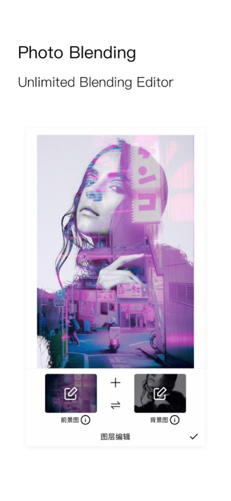 Picble - Photo Blender Editor 6.2.0 Screenshot