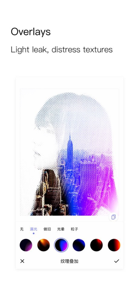 Picble - Photo Blender Editor 6.2.0 Screenshot