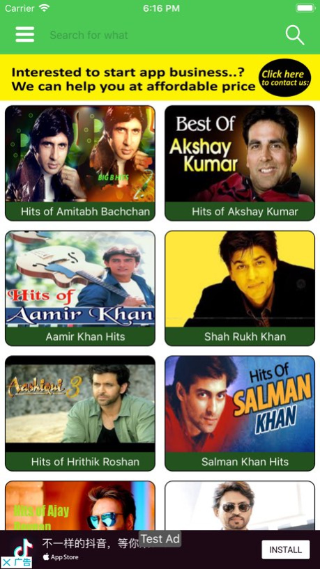 bollywood hindi film songs 1.3 Screenshot