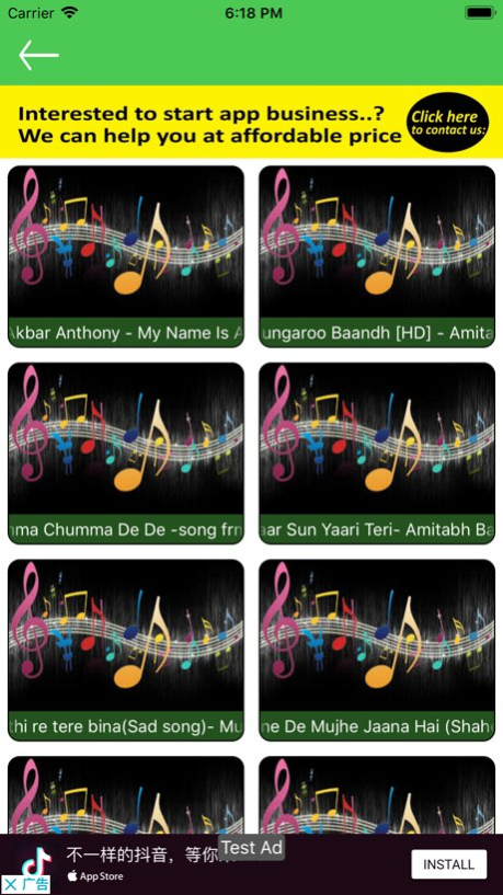 bollywood hindi film songs 1.3 Screenshot