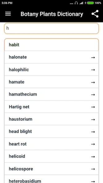 Botany Plants Dictionary 2.1.2 Screenshot