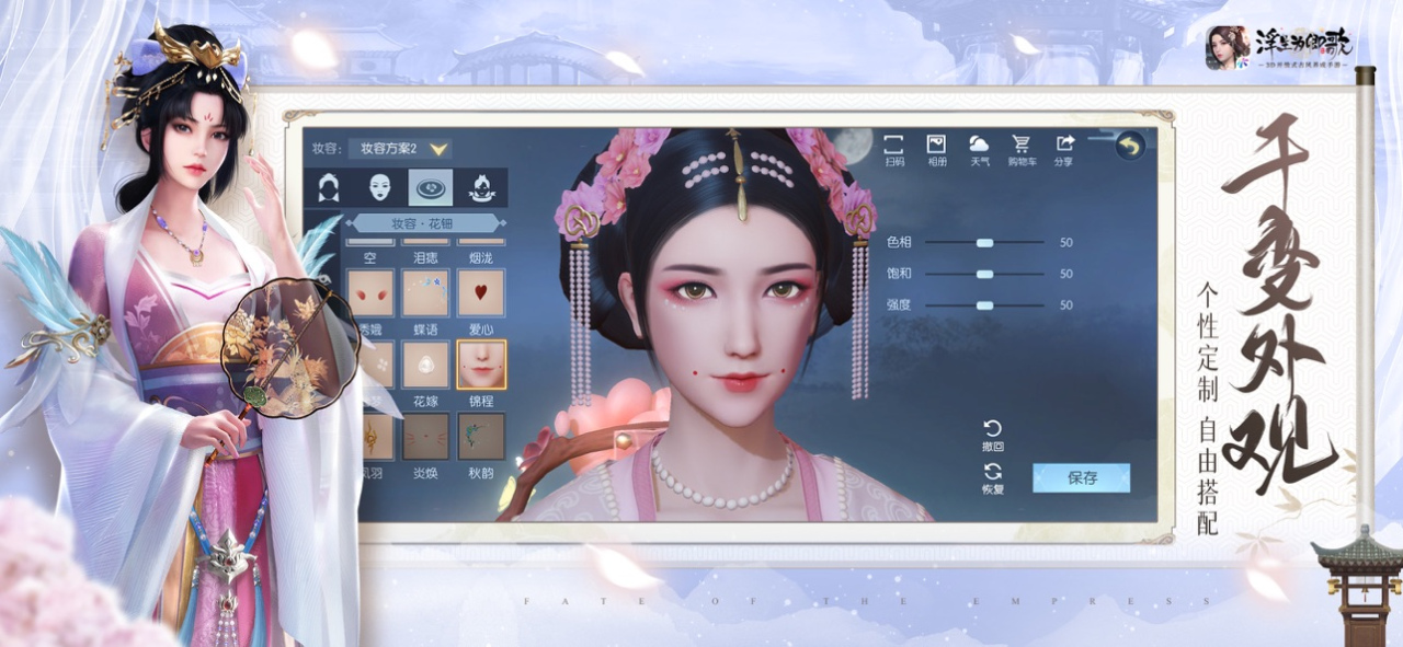 Breathing Room Devotional 6.1.7 Screenshot