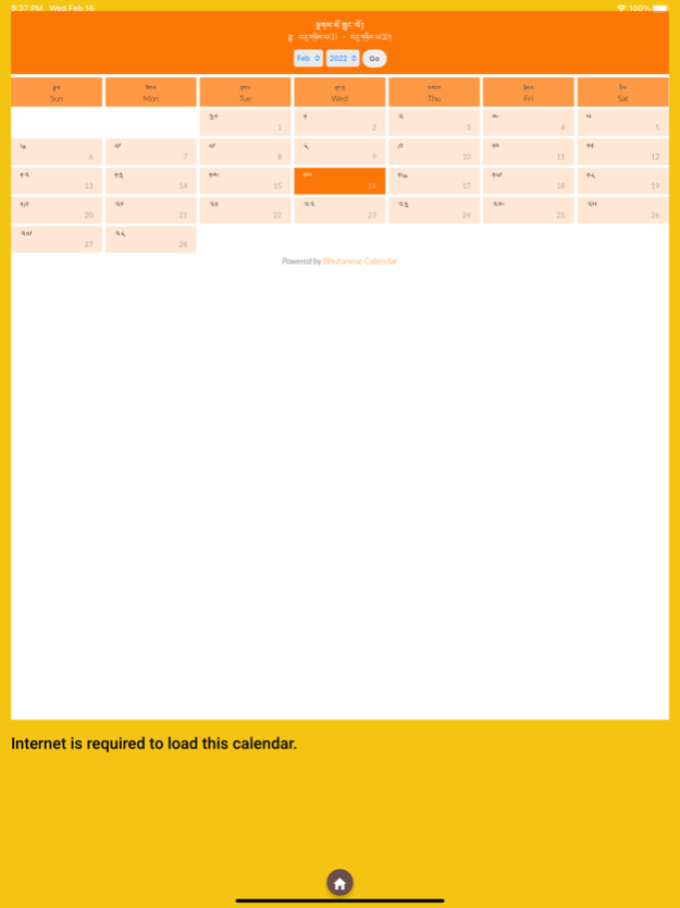 Buddhist Prayer (CST Prayer) 0.0.7 Printscreens 3