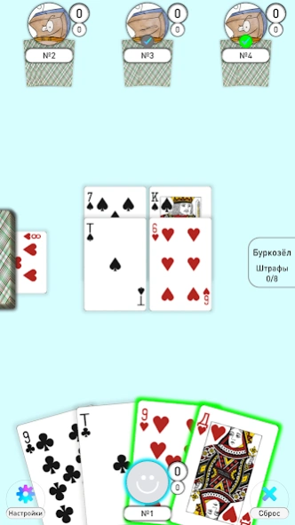 Bura Burkozel 26 Screenshot