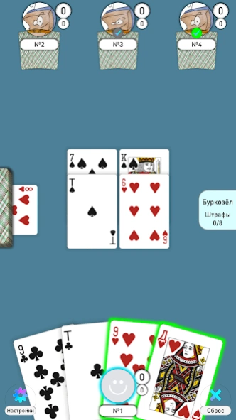 Bura Burkozel 26 Screenshot