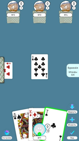 Bura Burkozel 26 Screenshot