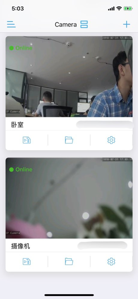 CamHipro 4.3.24 Screenshot