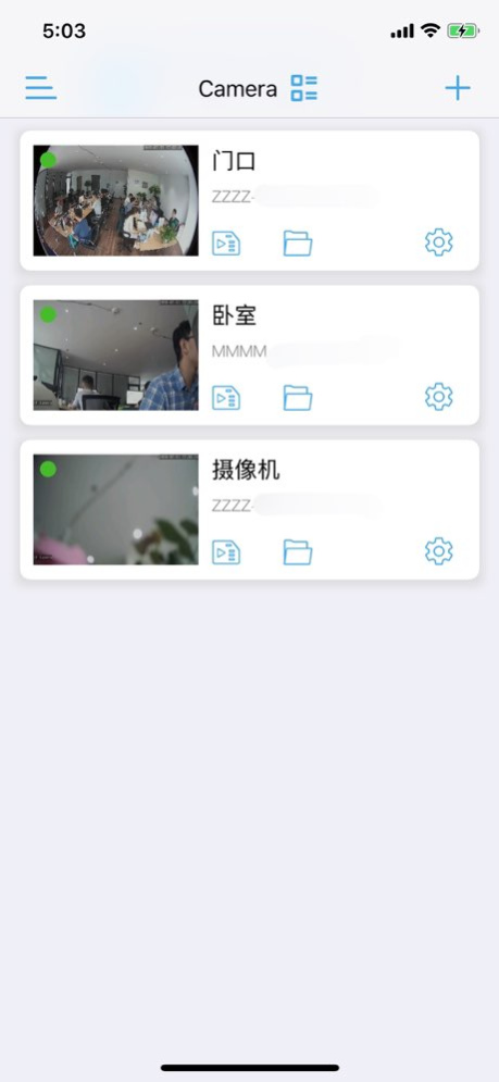 CamHipro 4.3.24 Screenshot