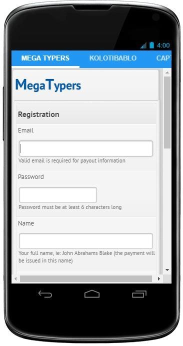Captcha Entry Jobs 4.5 Screenshot