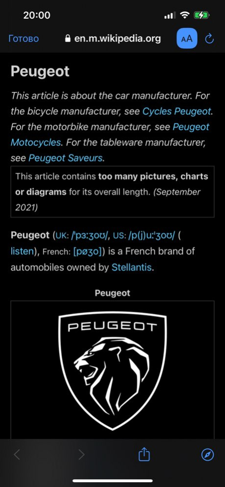 Car Identifier: Auto ID  Screenshot