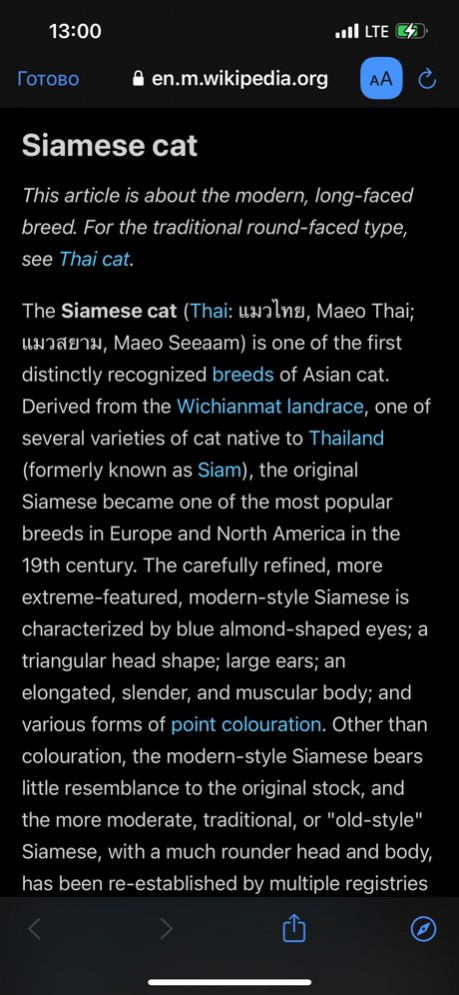 Cat Identifier: Kitty Breed ID  Screenshot