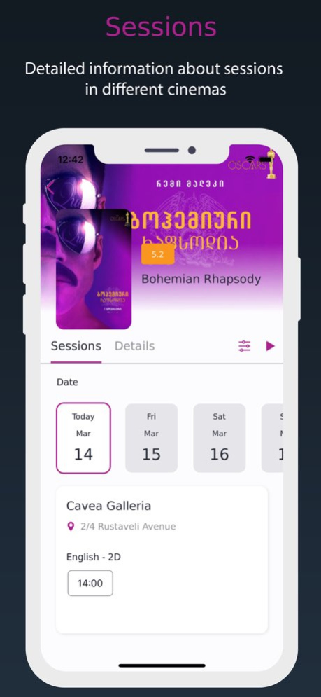 Cavea Cinemas 1.1 Screenshot