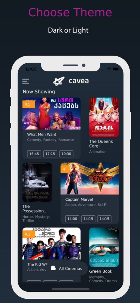 Cavea Cinemas 1.1 Screenshot