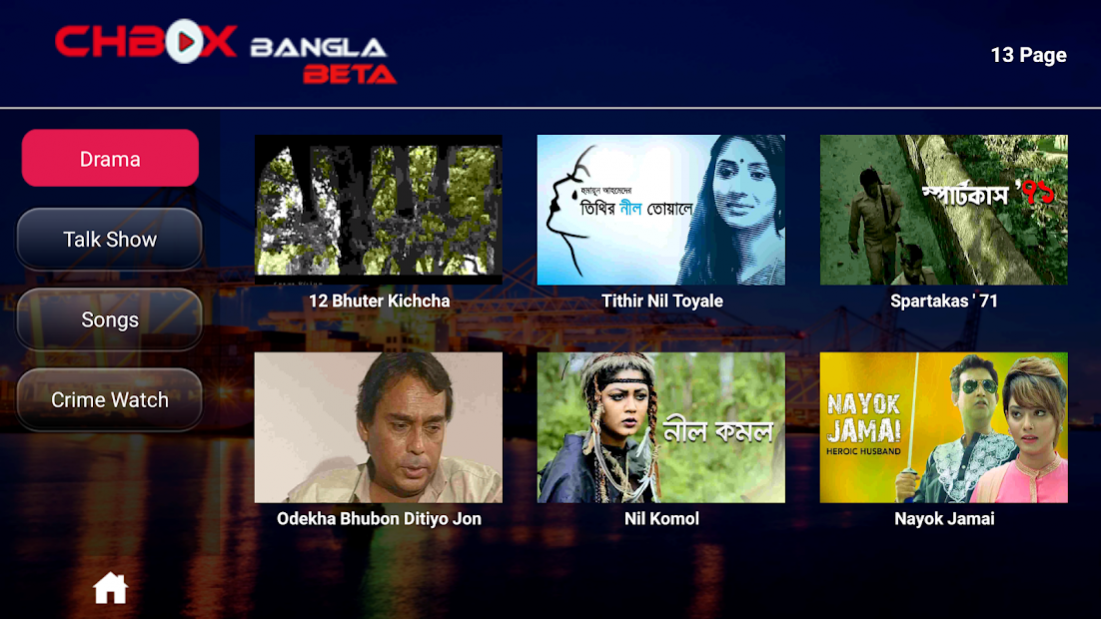 CH BOX BANGLA - All Live TV 1.0.12 Screenshot