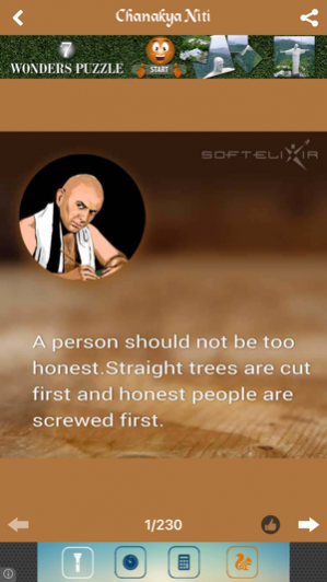 Chanakya Niti Quotes 3.0 Screenshot