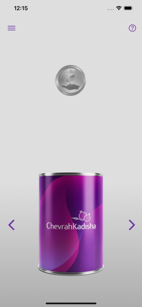SmartCan 2.0.2 Screenshot
