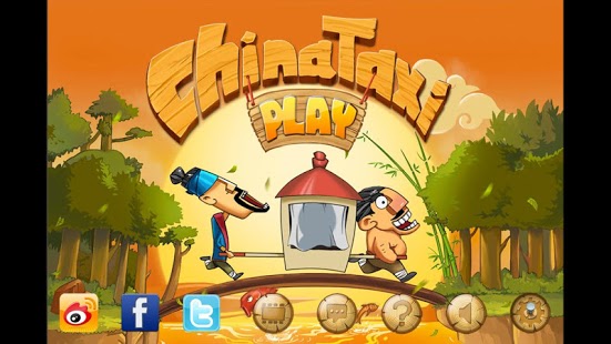 ChinaTaxi HD 2.0.4 Screenshot