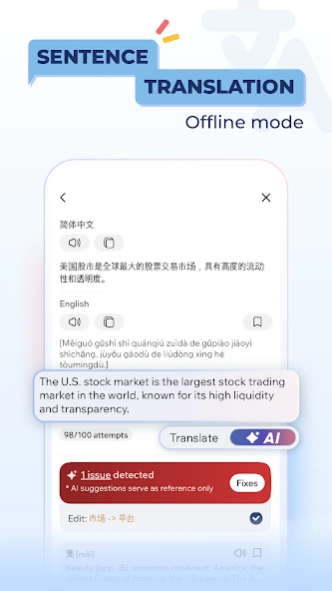Chinese Dictionary Hanzii 6.16.1 Screenshot