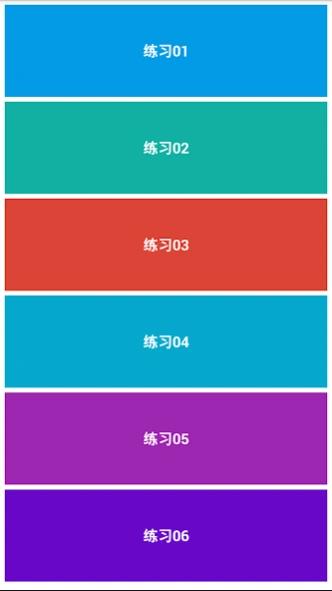 Chinese Grammar Test 25.06.2018 Screenshot