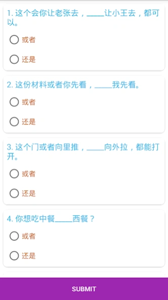 Chinese Grammar Test 25.06.2018 Screenshot