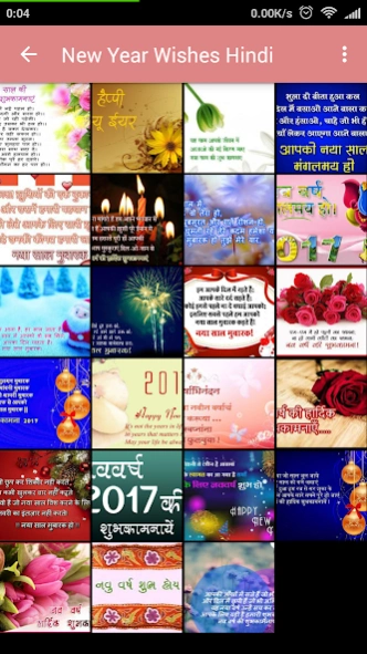 Navratri Wishes 2021 with All 2.2 Screenshot