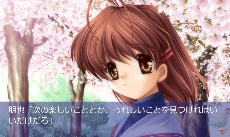 CLANNAD 1.75 Screenshot