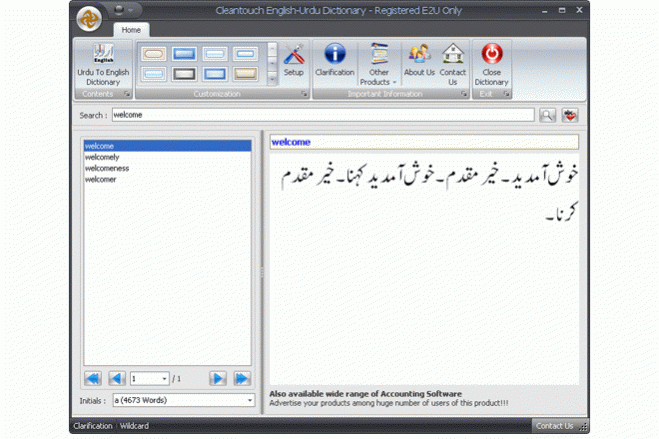 Cleantouch English to Urdu Dictionary 7.0 7.0 Screenshot