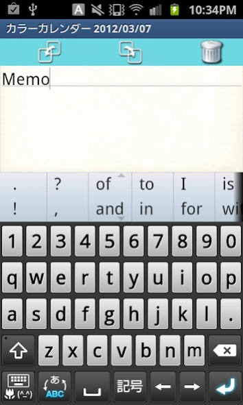 ColorCalendar  Screenshot