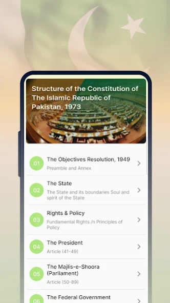 Constitution of Pakistan 1.3 Screenshot