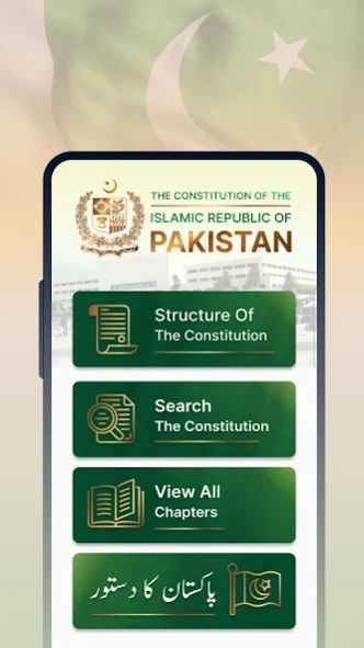 Constitution of Pakistan 1.3 Screenshot