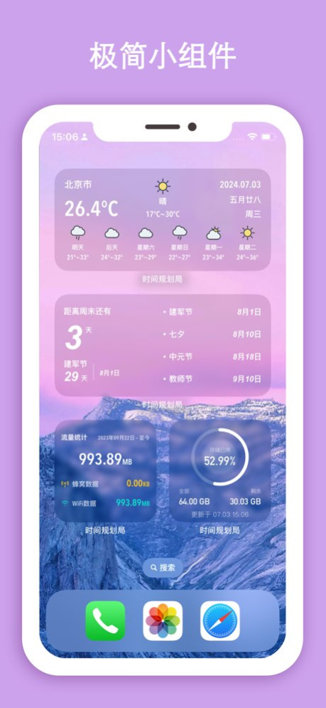 Countdown! Reminders and Timer 5.2.1 Screenshot
