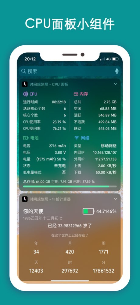 Countdown! Reminders and Timer 5.2.1 Screenshot