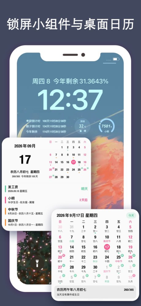 Countdown! Reminders and Timer 5.2.1 Screenshot