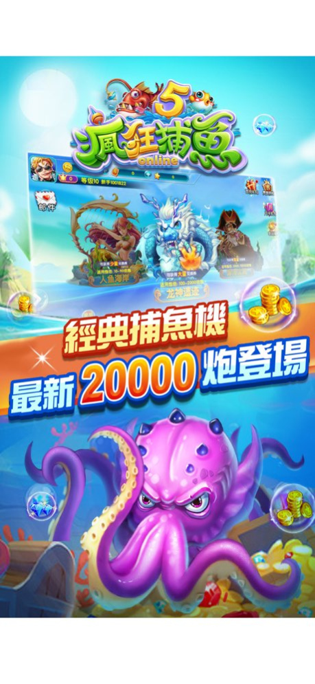 Crazyfishing 5 1.12 Screenshot