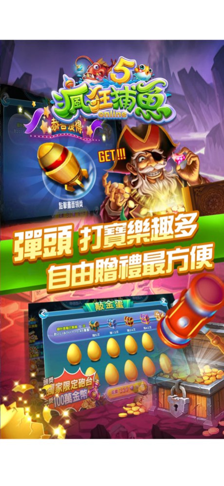 Crazyfishing 5 1.12 Screenshot