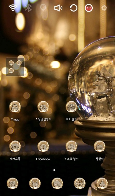 Crystal Snow Ball Theme 1.0 Screenshot