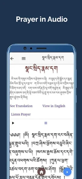 Buddhist Prayer CSTPrayerbook 12.0.2 Pictures 3