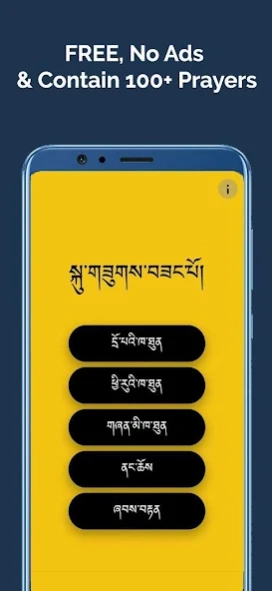 Buddhist Prayer CSTPrayerbook 12.0.2 Images 1