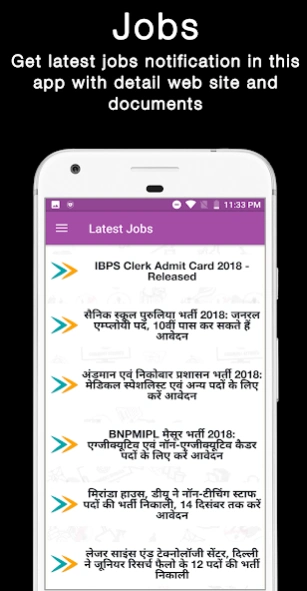 Current Affairs & GK in Hindi 2.5 Screenshot