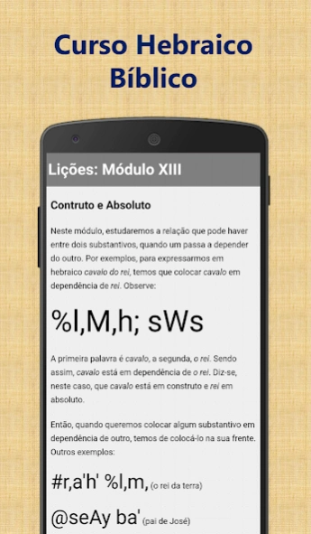 Curso de hebraico bíblico  Screenshot
