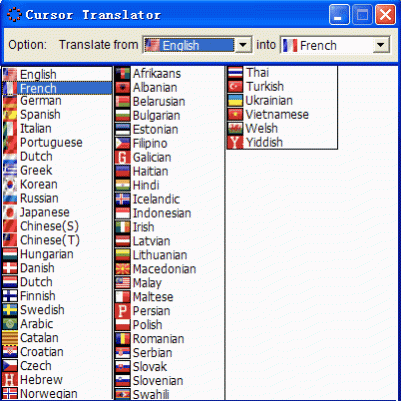 Cursor Translator 3.2 Screenshot