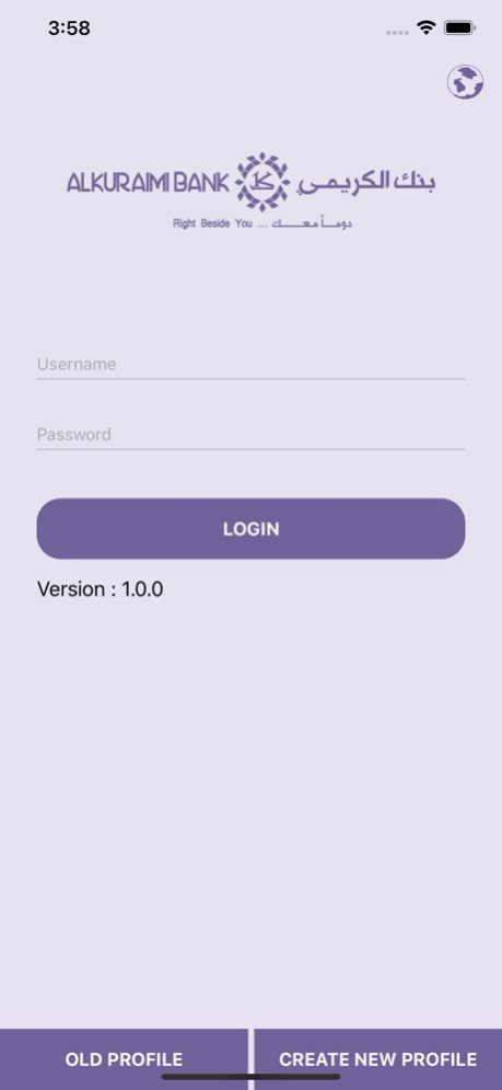Customer On-Boarding 12 Screenshot