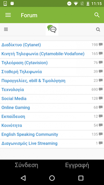 CytaInfo+ 3.7 Screenshot