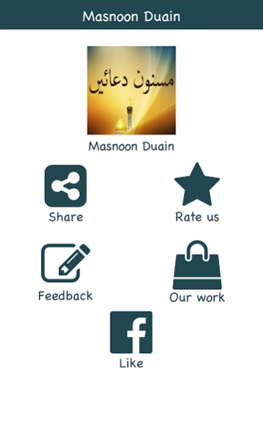 Daily Masnoon Duain + Azkar 1.0 Screenshot