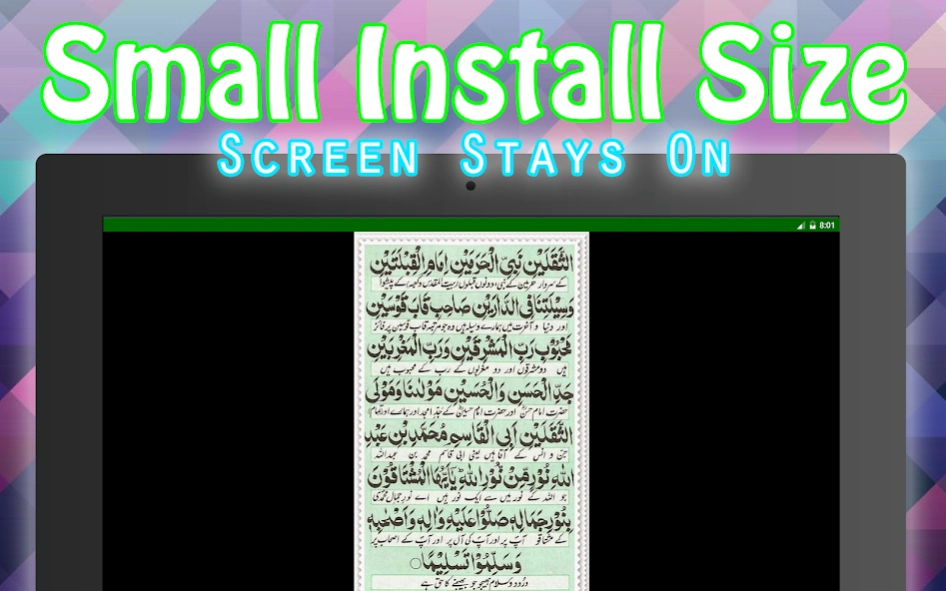 Darood Taj + Urdu (Offline) 2.0 Screenshot