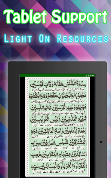 Darood Taj + Urdu (Offline) 2.0 Screenshot