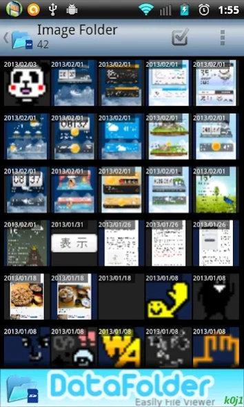 DataFolder ~simple~ 1.6.5 Screenshot