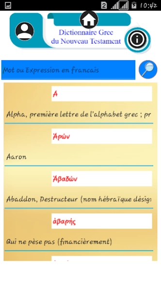 DICTIONNAIRE GREC-FRANCAIS DU 1.2.0.0 Screenshot